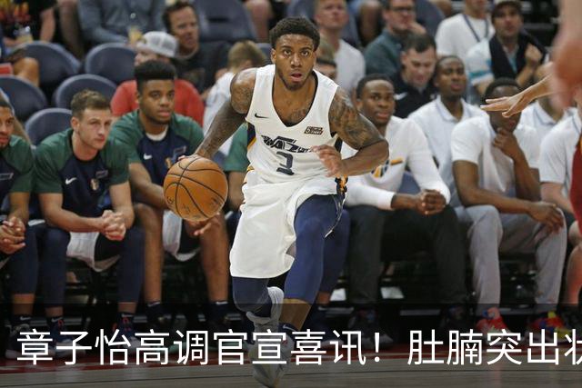 章子怡高调官宣喜讯！肚腩突出状态引争议，让整个娱乐圈刮目相看