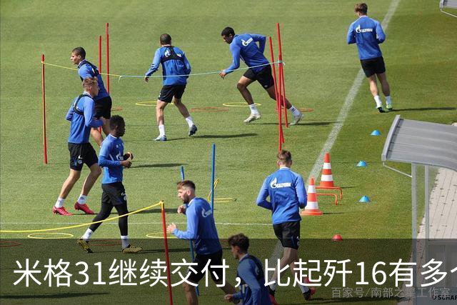 米格31继续交付，比起歼16有多个优点？歼8没必要继续改造了