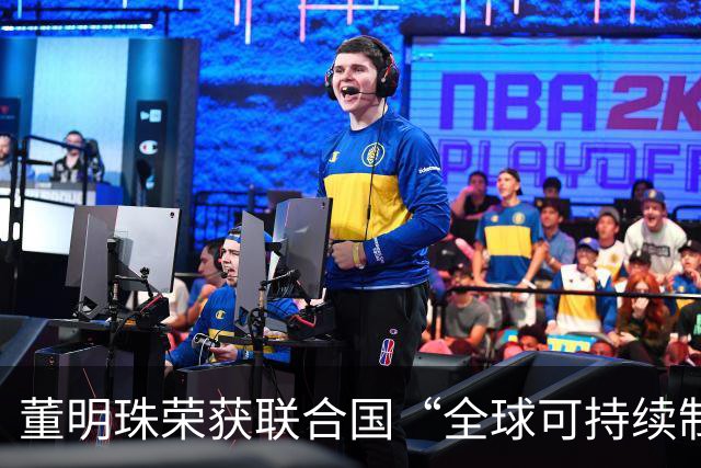 董明珠荣获联合国“全球可持续制冷领导者”奖