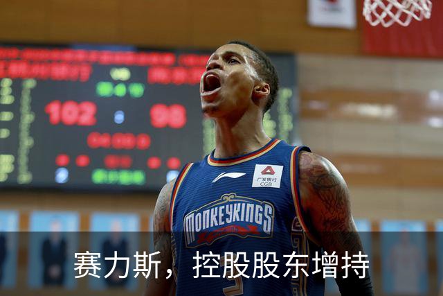 赛力斯，控股股东增持
