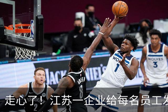 走心了！江苏一企业给每名员工发26样中秋礼品，不少人开三轮车来拉，礼品既有年轻人爱吃的，也照顾到了老人和小孩