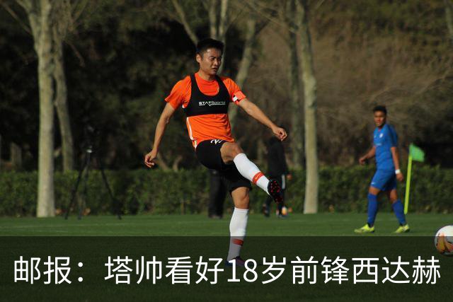 邮报：塔帅看好18岁前锋西达赫·奥尼尔，后者可胜任两个边路位置