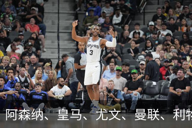 阿森纳、皇马、尤文、曼联、利物浦等豪门激烈竞争德甲20岁中卫