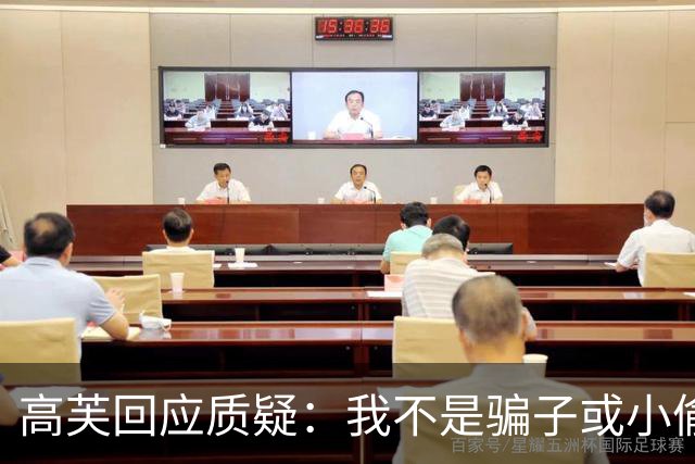 高芙回应质疑：我不是骗子或小偷！你们可以不喜欢我，但不要种族歧视