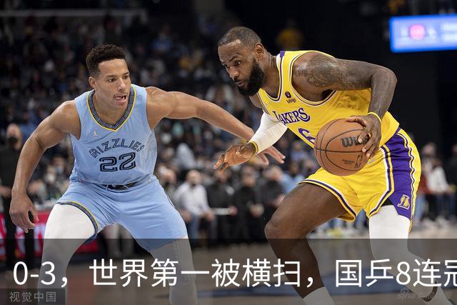 0-3，世界第一被横扫，国乒8连冠遭终结，王楚钦难担大任，张本智和伤口撒盐