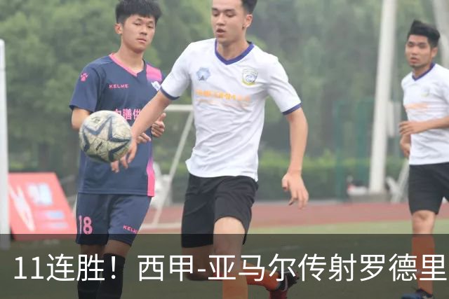 11连胜！西甲-亚马尔传射罗德里建功 巴萨5-2十人贝蒂斯