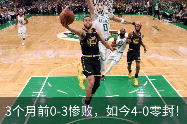 3个月前0-3惨败，如今4-0零封！邓亚萍：王曼昱这战是教科书