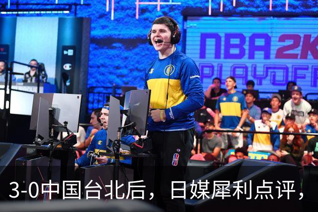 3-0中国台北后，日媒犀利点评，王皓回应，王楚钦说出关键！
