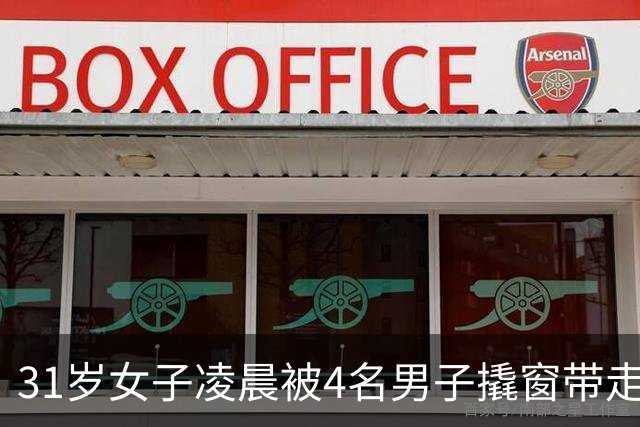 31岁女子凌晨被4名男子撬窗带走，送至重庆一戒网瘾机构被关159天；曾因绝食被教官撬嘴灌葡萄糖，还因拒食遭殴打；涉事机构疑无证办学
