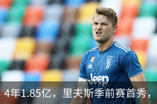 4年1.85亿，里夫斯季前赛首秀，湖人6人缺阵