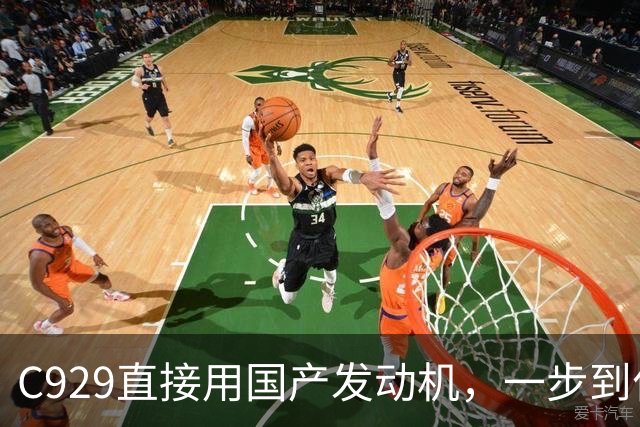 C929直接用国产发动机，一步到位！已进入详细设计阶段