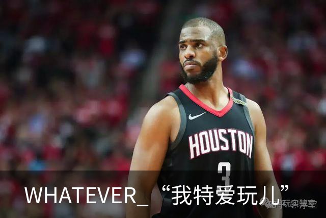 WHATEVER “我特爱玩儿”